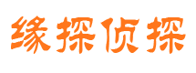 岳阳市私家侦探